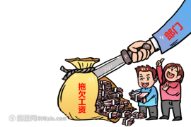 象山追款公司电话号码查询:专业追讨债务,助您无忧解忧 象山追款公司电话号码查询:专业追讨债务,助您无忧解忧
