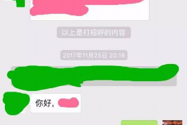 小河收债公司哪里找？专业机构助您解决债务难题