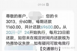 闪银新美逾期催收:揭秘逾期贷款的催收过程 闪银新美逾期催收:揭秘逾期贷款的催收过程