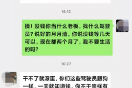 崇左讨债公司排名:揭秘崇左地区优质讨债服务 崇左讨债公司排名:揭秘崇左地区优质讨债服务