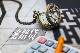 朝阳大望路催收：解读背后的法律逻辑与实际操作