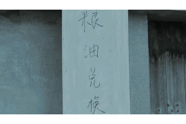 催收质检是啥意思