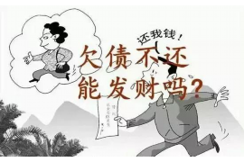 日照催收专员招聘 日照催收专员招聘