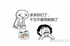 江门催账公司怎么收费?全面解析催收服务费用 江门催账公司怎么收费?全面解析催收服务费用