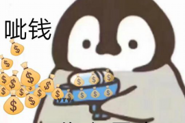 /img/2060.png/img/2060.png高柏催收拿底薪：职业律师角度的深度解读/img/2060.png/img/2060.png