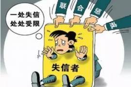 南宁要账公司怎么收费?全面解析收费标准及注意事项 南宁要账公司怎么收费?全面解析收费标准及注意事项