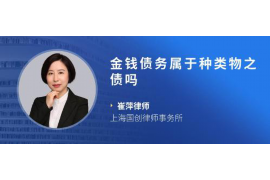 蒲城追款公司怎么收费?全面解析追款服务费用构成 蒲城追款公司怎么收费?全面解析追款服务费用构成
