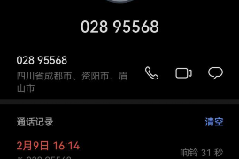 济源要账公司哪里找?揭秘高效追收之道 济源要账公司哪里找?揭秘高效追收之道