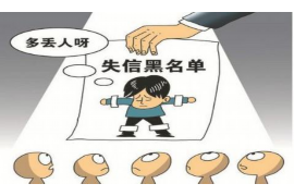 车贷上门催收员:揭秘汽车金融行业的“幕后英雄” 车贷上门催收员:揭秘汽车金融行业的“幕后英雄”