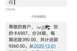 河南省讨债警情通报公示 河南省讨债警情通报公示