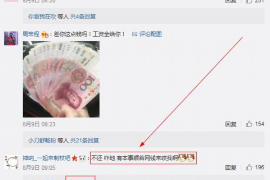 证大财富外包讨债公司：揭秘讨债行业的变革与创新