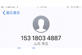 中原消费金融催收手段 中原消费金融催收手段