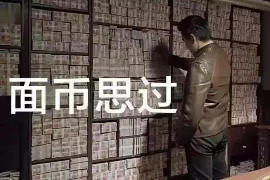 西安正规的讨债公司电话:您的债务解决方案 西安正规的讨债公司电话:您的债务解决方案
