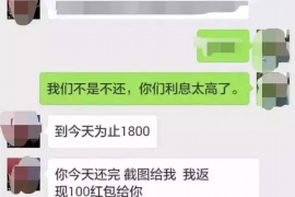 讨债公司黄仕龙:揭秘债务催收领域的专业力量 讨债公司黄仕龙:揭秘债务催收领域的专业力量