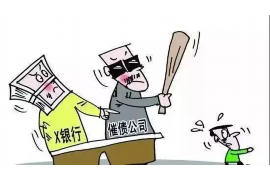 银行催收多久起诉:解析法律界限与实际操作流程 银行催收多久起诉:解析法律界限与实际操作流程
