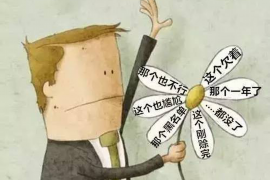 花呗逾期催收晚上:揭秘催收策略与应对之道 花呗逾期催收晚上:揭秘催收策略与应对之道