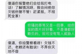 长春职业要账:揭秘债务催收那些事儿 长春职业要账:揭秘债务催收那些事儿