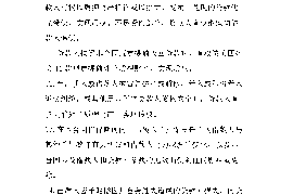 楚州清债公司电话号码查询 楚州清债公司电话号码查询
