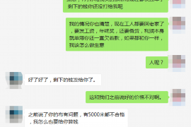 蒙城清债公司哪家好?——揭秘蒙城地区债务处理专家 蒙城清债公司哪家好?——揭秘蒙城地区债务处理专家