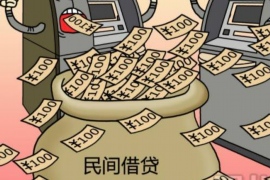 贴完春联不要账 贴完春联不要账
