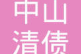 厦门市讨债律师详细解答