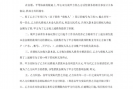 讨债公司应该如何管理员工：高效团队构建的秘诀