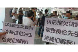 石家庄座机催收电话:揭秘债务催收那些事儿 石家庄座机催收电话:揭秘债务催收那些事儿