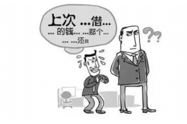 张贴催收函犯法吗? 张贴催收函犯法吗?
