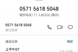 察哈尔右翼中旗要钱公司电话号码查询 察哈尔右翼中旗要钱公司电话号码查询