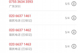 打死催收的心都有了 打死催收的心都有了