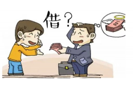 榆中催收公司:专业债务催收,助力企业健康发展 榆中催收公司:专业债务催收,助力企业健康发展