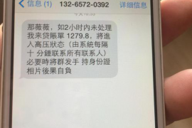 遵义招催收外访:专业解读与案例分析 遵义招催收外访:专业解读与案例分析
