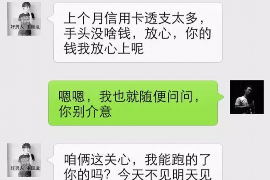 青岛迅隆科技催收员:职责、挑战与案例分析 青岛迅隆科技催收员:职责、挑战与案例分析