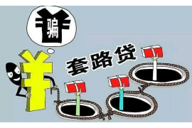 沁县讨账公司排名前十名:揭秘高效追账专家 沁县讨账公司排名前十名:揭秘高效追账专家