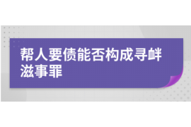 银行贷后催收外包:揭秘金融行业的新趋势 银行贷后催收外包:揭秘金融行业的新趋势