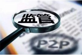微贷公司退出催收:新模式下的行业变革 微贷公司退出催收:新模式下的行业变革
