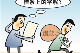 电话催收的步骤和流程 电话催收的步骤和流程