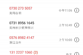 被催收了怎么解?应对债务催收的攻略 被催收了怎么解?应对债务催收的攻略