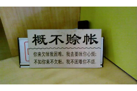 讨债的人怎么处理好关系：高效沟通与和谐共赢之道