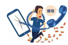 /img/2370.png/img/2370.png花呗逾期安徽催收:解析逾期催收背后的法律逻辑与应对之道/img/2370.png/img/2370.png /img/2370.png/img/2370.png花呗逾期安徽催收:解析逾期催收背后的法律逻辑与应对之道/img/2370.png/img/2370.png