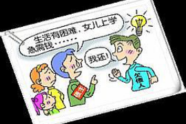 三十不讨债说明什么 三十不讨债说明什么