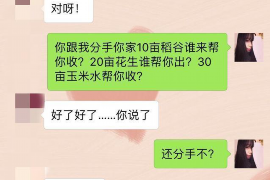 包头要账公司联系方式:专业解决债务难题 包头要账公司联系方式:专业解决债务难题