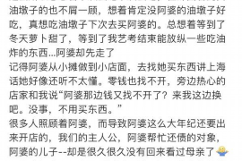 汝阳要债公司联系方式:专业高效,解决您的债务难题 汝阳要债公司联系方式:专业高效,解决您的债务难题