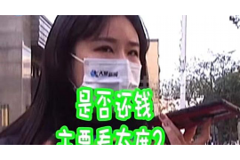 /img/2394.png/img/2394.png酒店催收客户欠款话术/img/2394.png/img/2394.png /img/2394.png/img/2394.png酒店催收客户欠款话术/img/2394.png/img/2394.png