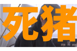/img/2404.png/img/2404.png高柏催收工作职责/img/2404.png/img/2404.png /img/2404.png/img/2404.png高柏催收工作职责/img/2404.png/img/2404.png