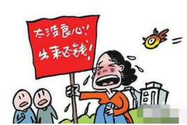 孝感追债公司排名前十名:揭秘高效债务回收之道 孝感追债公司排名前十名:揭秘高效债务回收之道