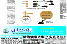 友好清数公司哪里找?揭秘高效清数服务首选 友好清数公司哪里找?揭秘高效清数服务首选
