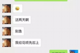 益阳催账公司联系方式:高效解决债务问题的专业途径 益阳催账公司联系方式:高效解决债务问题的专业途径