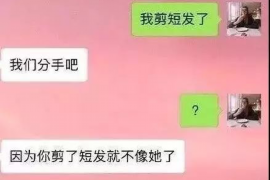 催收行业企业文化