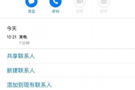 安徽警方重拳出击,严厉打击催收乱象 安徽警方重拳出击,严厉打击催收乱象
